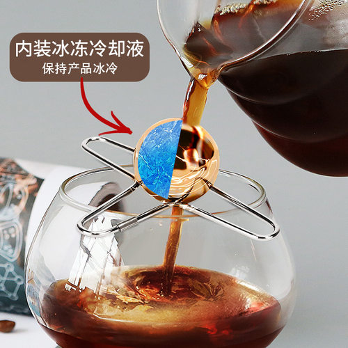 世界冠军手冲意式咖啡不锈钢冰球