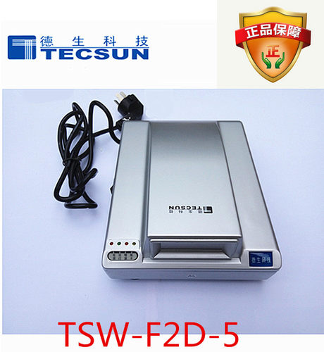 拍下即减德生科技原厂正品包邮TSW-F2D-2型社保多卡座IC卡读写器