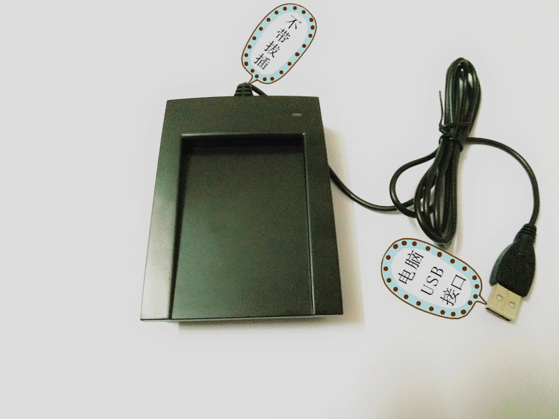 明华感应式ID卡读卡器 IDIC卡读写器 发卡器 ID读卡器 刷卡机USB