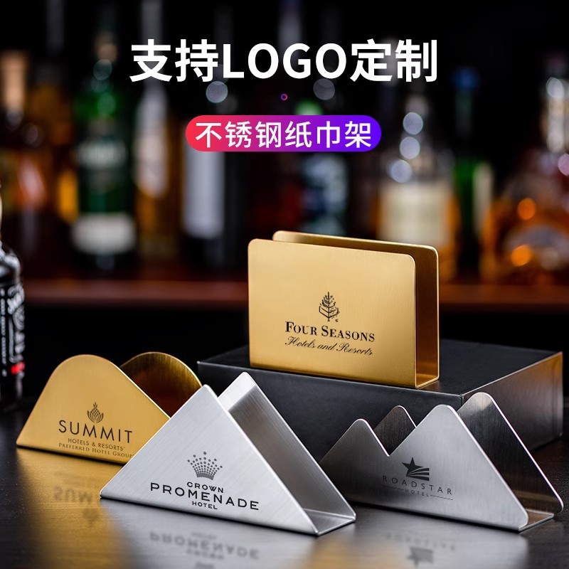 不锈钢西餐纸巾架酒店餐厅纸巾座