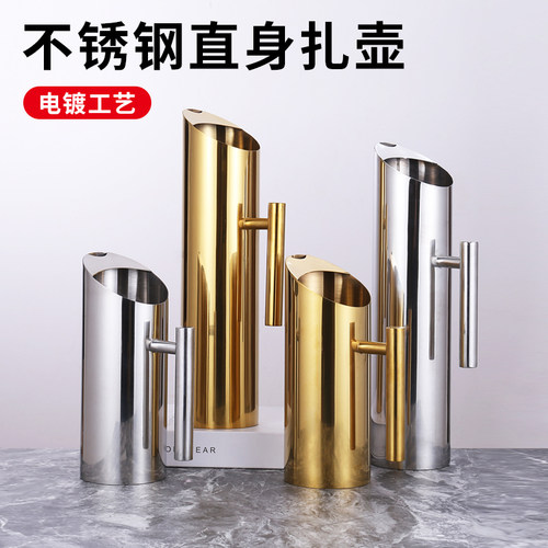 不锈钢扎壶分酒壶酒吧KTV加厚分酒器调酒壶饮料壶夜场酒馆兑酒壶