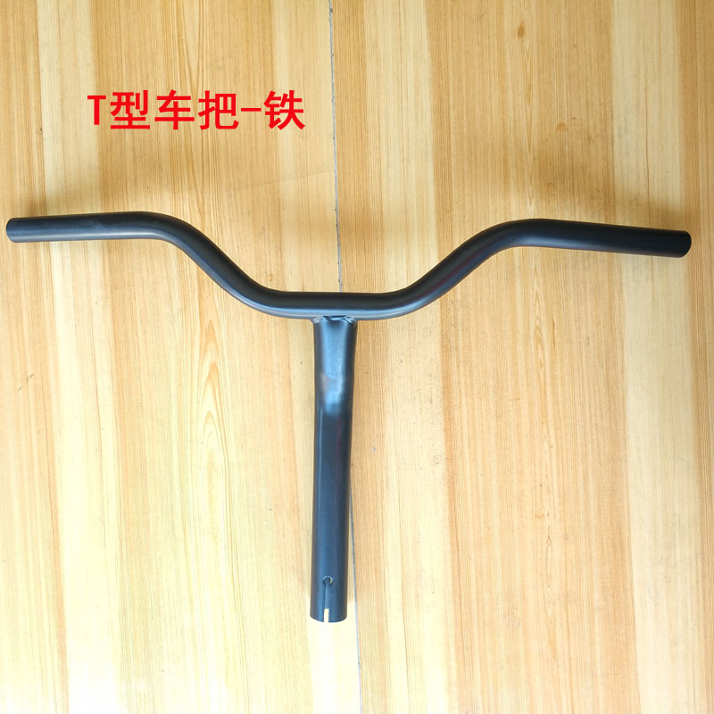 电动车龙头简易款方向把