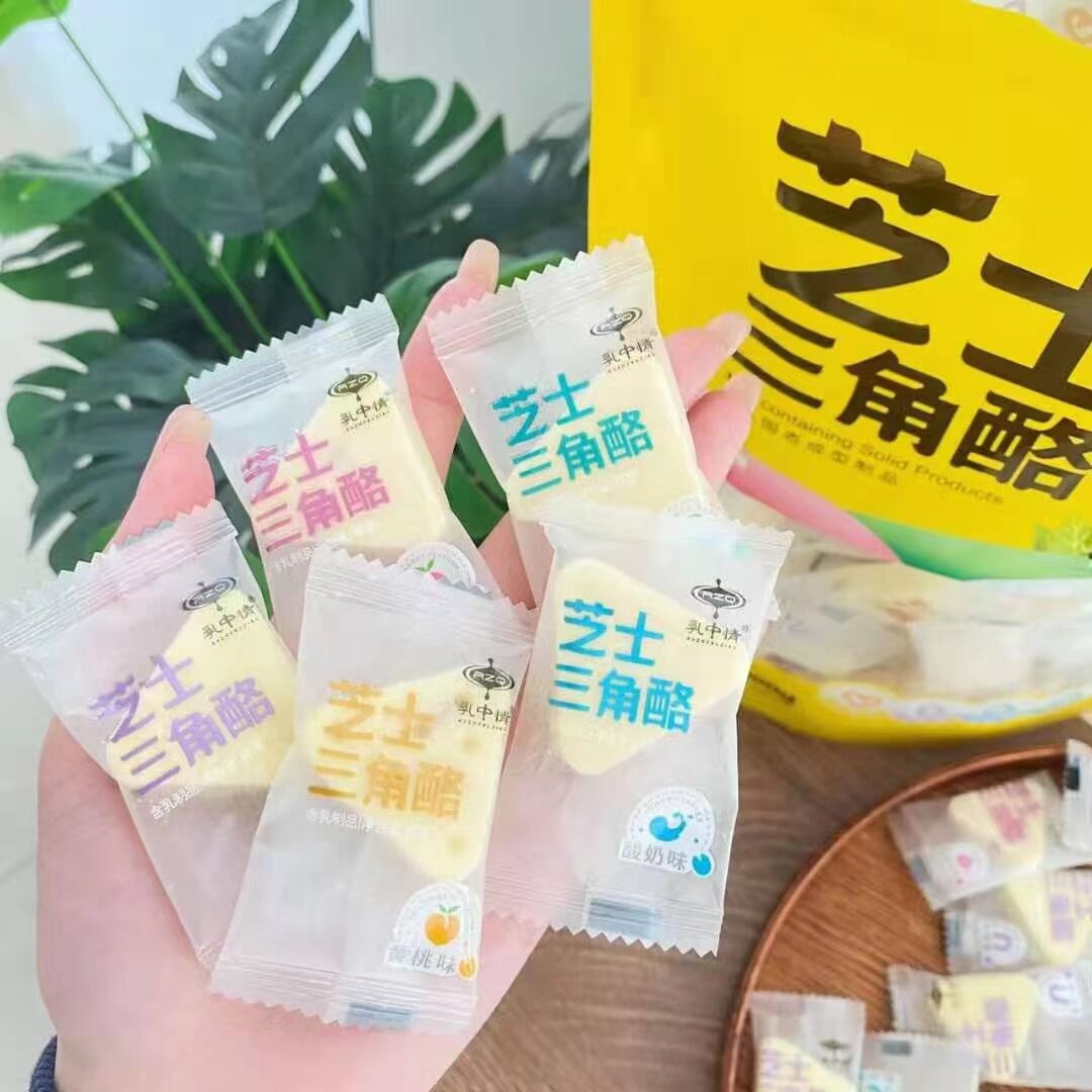 芝士奶酪乳中情独立包装