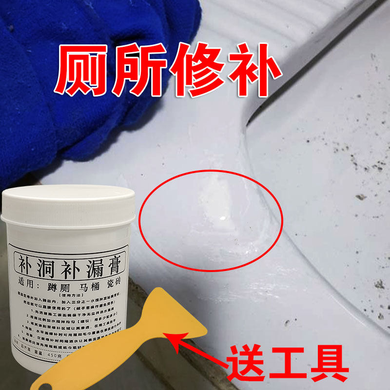 陶瓷胶马桶破裂蹲便器疏通打孔