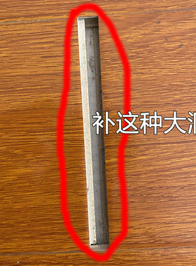 家用精装房木地板缝隙填充胶复合木板大缝隙修复木条修补胶泥填缝