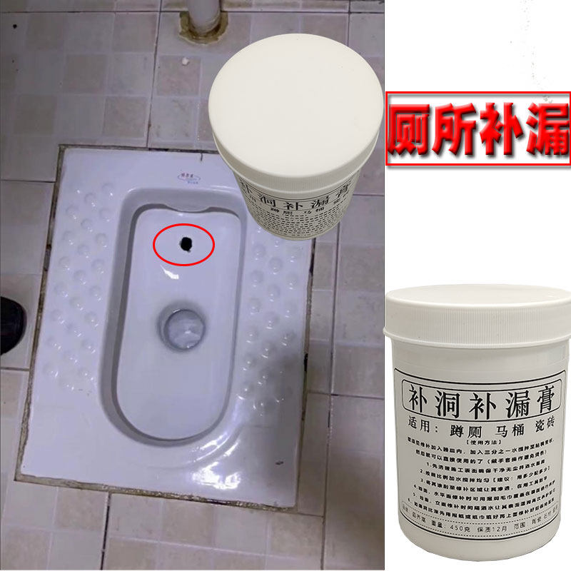地砖补缝厕所卫生间防霉
