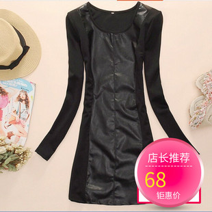 拼皮pu亮皮修身 打底衫 中长款 包臀打底T恤大码 冬款 女装 长袖