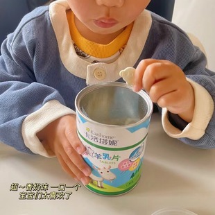 台湾本土卡洛塔妮含益生菌高钙儿童纯羊奶片婴幼儿宝宝零食