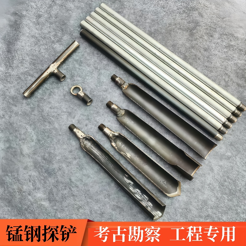 正宗锰钢洛阳铲考古取样工程勘探专用取土器挖土坑打洞打井挖山药