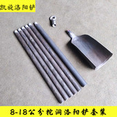 凯旋牌正宗锰钢洛阳铲取土器挖电线杆洞打井考古勘探道路下穿管子