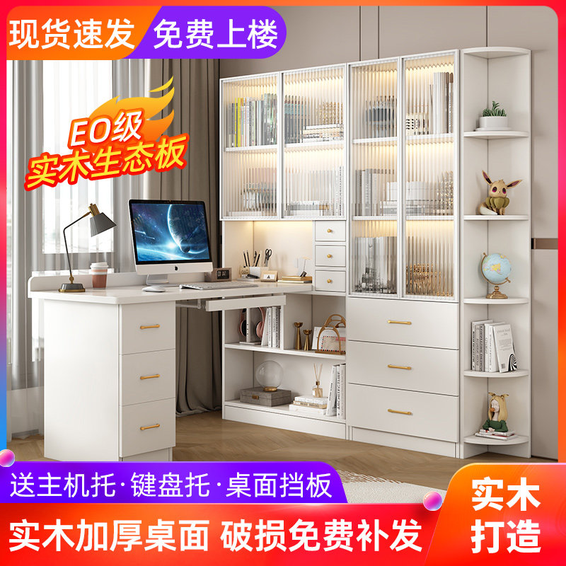 实木转角台式电脑桌靠墙书架书桌收纳柜一体组合拐角家用书桌