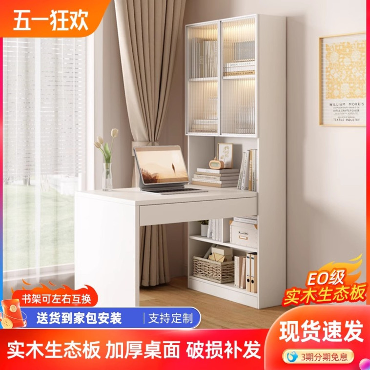 实木家用小尺寸写字桌一体靠墙拐角书桌卧室转角书桌书架组合学生