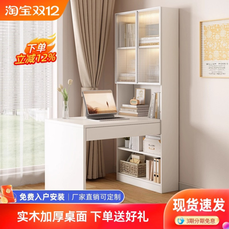 实木小尺寸学习桌家用转角书桌