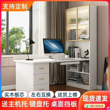 简约全实木转角书桌带书架一体家用拐角学习桌写字桌台式电脑桌
