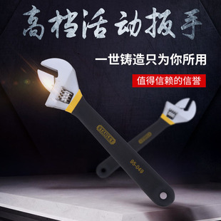 STANLEY/史丹利双色柄铬钒钢活动扳手8寸10寸12寸活络扳手活扳手