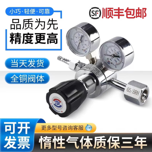 减压阀减压器北京博旭鑫隆北京