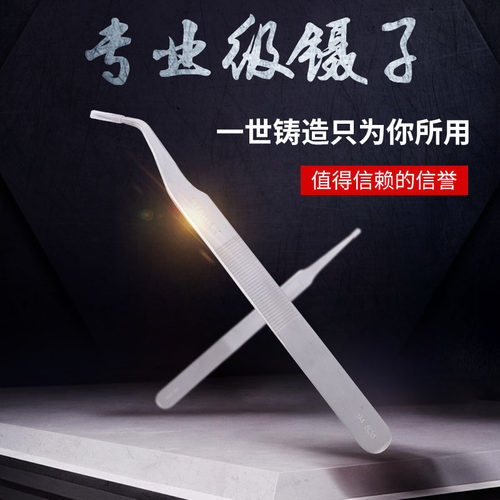 史丹利镊子 尖头 宽头 弯头防静电  等 各种镊子