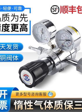 BX铜电镀减压阀气体阀门