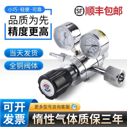 BX铜电镀减压阀气体阀门