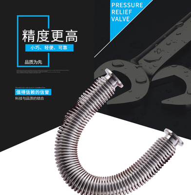 真空波纹管糅性成型真空管