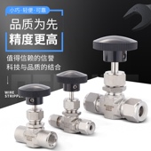 不锈钢针阀 卡套针阀 316针阀