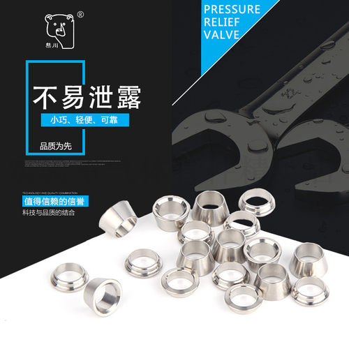 熊川卡套 316前后卡套 卡圈  卡环公制英制规格齐全 - 封面