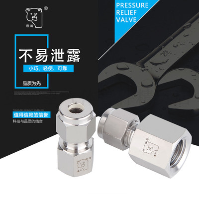 接头卡套中国内丝接头熊川