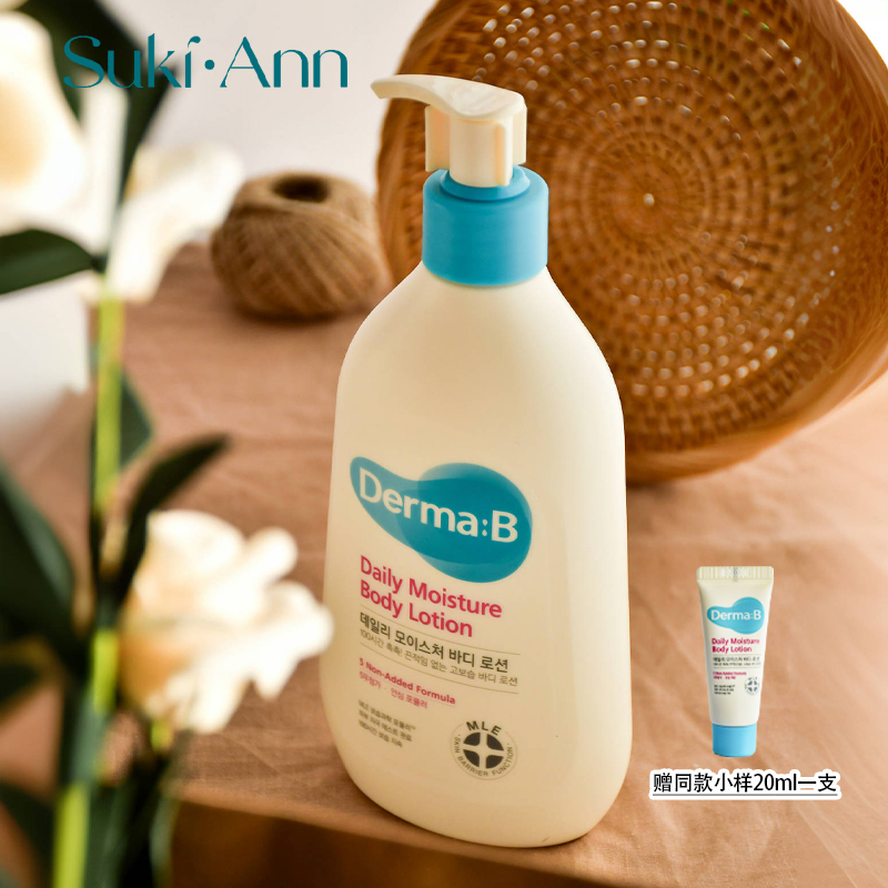 韩国DERMAB得妈贝日常保湿润体乳身体乳秋冬奶香女400ml