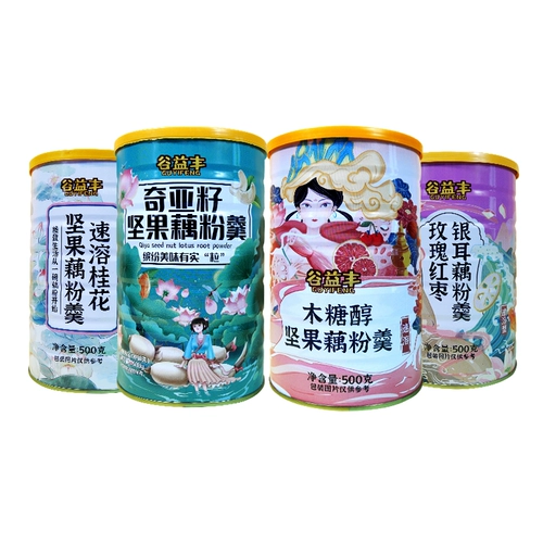 Gu yifeng Qiya Орехой орехи Osmanthus manga powder rose rose rose jube jube denior denior denior ublin nutrition ruithrition 500g партия