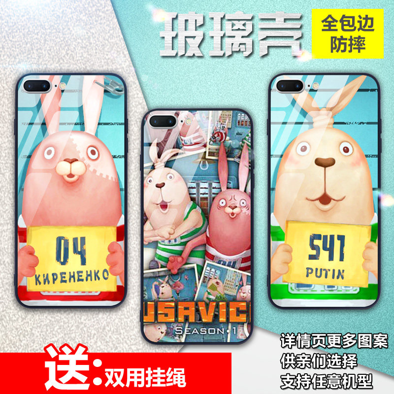 适用iphoneSE玻璃手机壳7plus保护8黑色6s5S监狱兔8p6越狱兔7