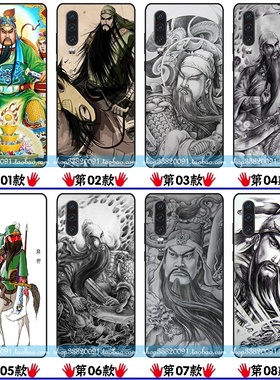 适用于华为nova9手机壳8se/7pro畅享2010p50/MATE40/30关羽关公