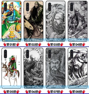 适用于华为nova9手机壳8se/7pro畅享2010p50/MATE40/30关羽关公