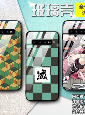 a5适用于0s手机壳鬼灭之刃s9富冈义勇s20蝴蝶忍note10祢豆子s8plu