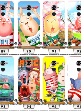 1s越狱兔2手机壳pro3/2Pro软胶max2乐s3监狱x620适用x528