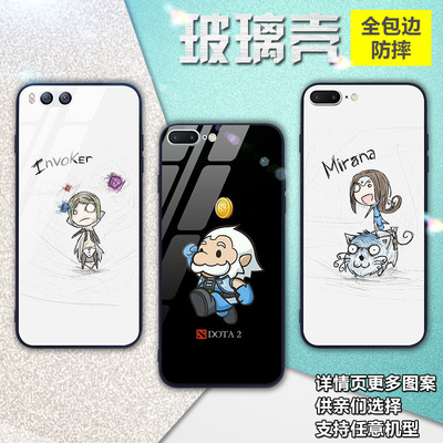 刀塔dota2适用6S七8八7壳手机SE玻璃iphone7plus火女8p5s卡尔