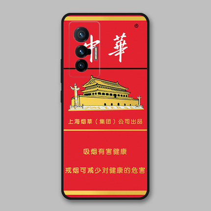 适用vivoX70/x60/x70pro+/s10pro/s9e硅胶伪装创意中华潮牌手机壳