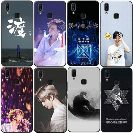 薛之谦同款世界和平适用vivox21手机壳x21a全包x21i硅胶nex软套z3