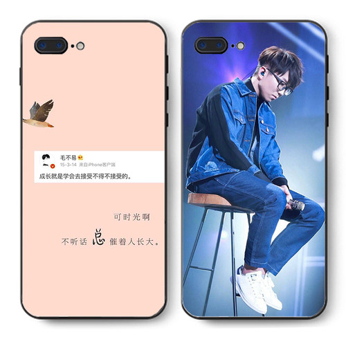 明日之子巨星不易毛不易vivox21手机壳vivox6/x7/x9/x20splus适用