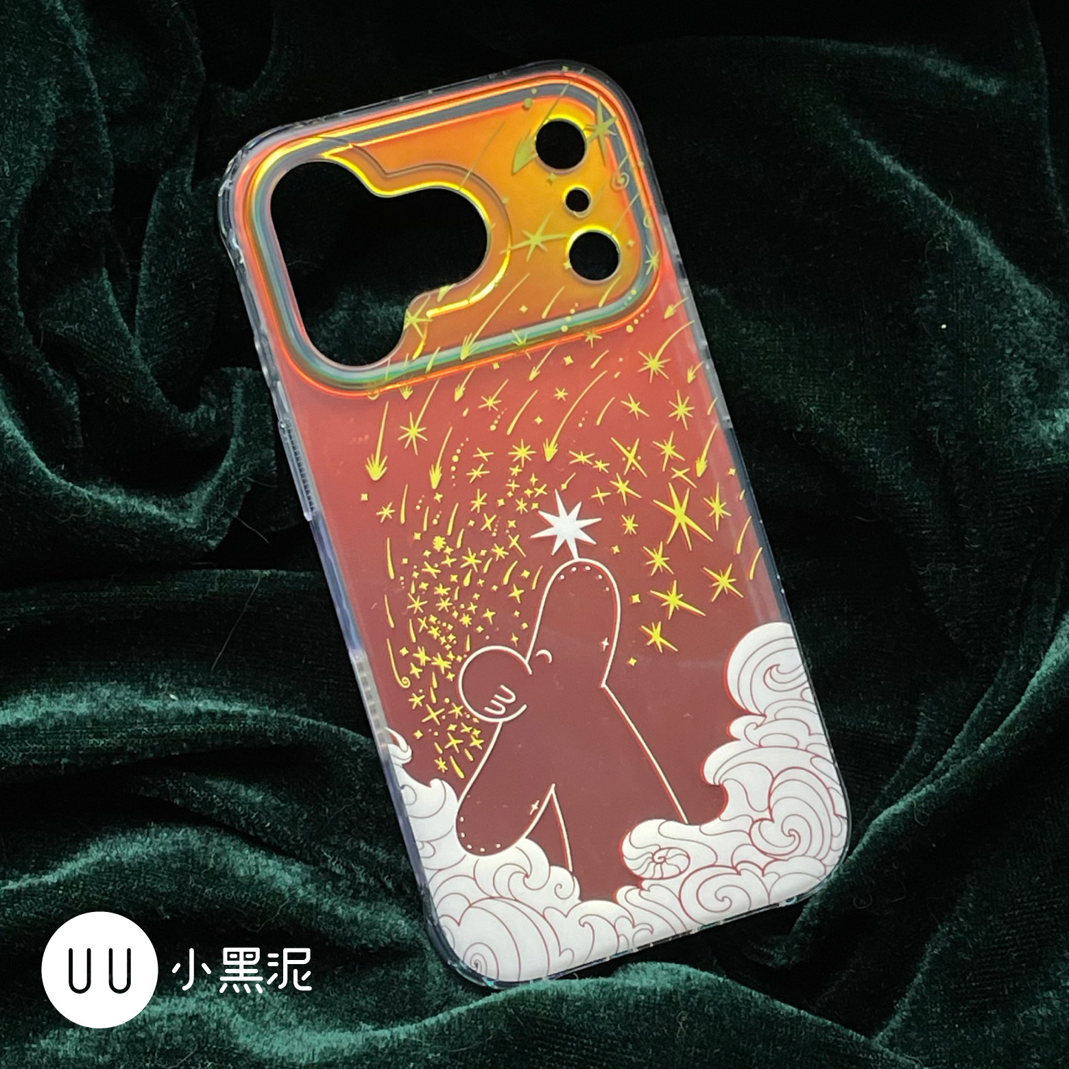 *【支持17】捕捉流星｜金光炫彩磨砂材质｜手机保护壳｜适用苹果,个性定制/设计服务/DIY,手机壳/保护套定制,淘宝优惠券,粉丝福利购,淘宝优惠卷