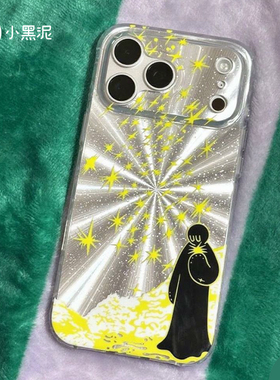 【支持17】小黑泥｜收集星星｜IMD双层半透镭射可爱卡通时尚iPhone16ProMax苹果14以上 原创设计小众趣味