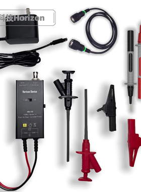 有源探头高压隔离差分探头100Mhz带宽50:1与500:1高压1300V/1.3KV