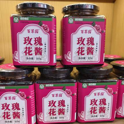 宁夏吴忠百翠园玫瑰酱银川特产八宝茶泡茶食用手工特产正宗玫瑰酱