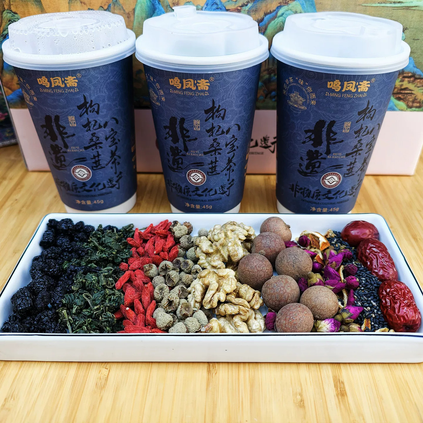 宁夏鸣凤斋传统非遗手工八宝茶杯装桑葚枸杞八宝茶围炉煮茶桂圆