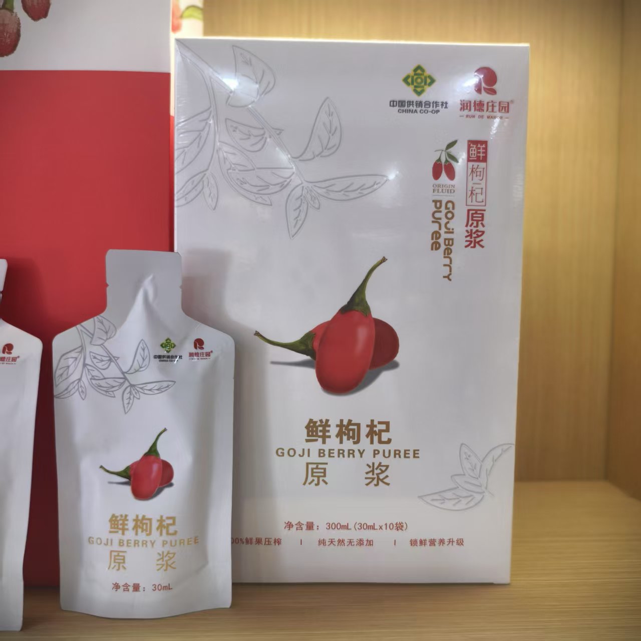 宁夏富硒有机枸杞原浆鲜果压榨