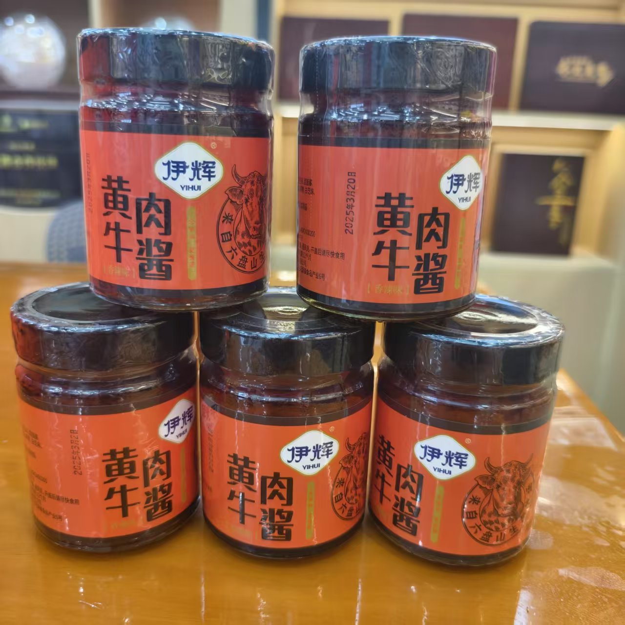 伊辉牛肉酱宁夏特产清真香辣黄牛肉酱拌饭酱夹馒头无添加200g/瓶