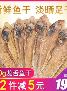 可焖煮煎炸心水坊淡晒鱼干汕尾