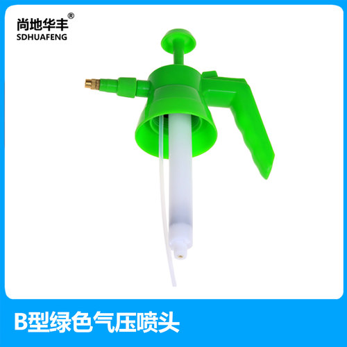 B型华丰喷雾器气压式自动扣喷壶塑料加厚浇水喷头家用喷水壶配件2