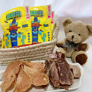 句句兽脆脆肉干宠物猫狗零食香烘鸡肉鸭肉干泰迪幼犬训练奖励磨牙