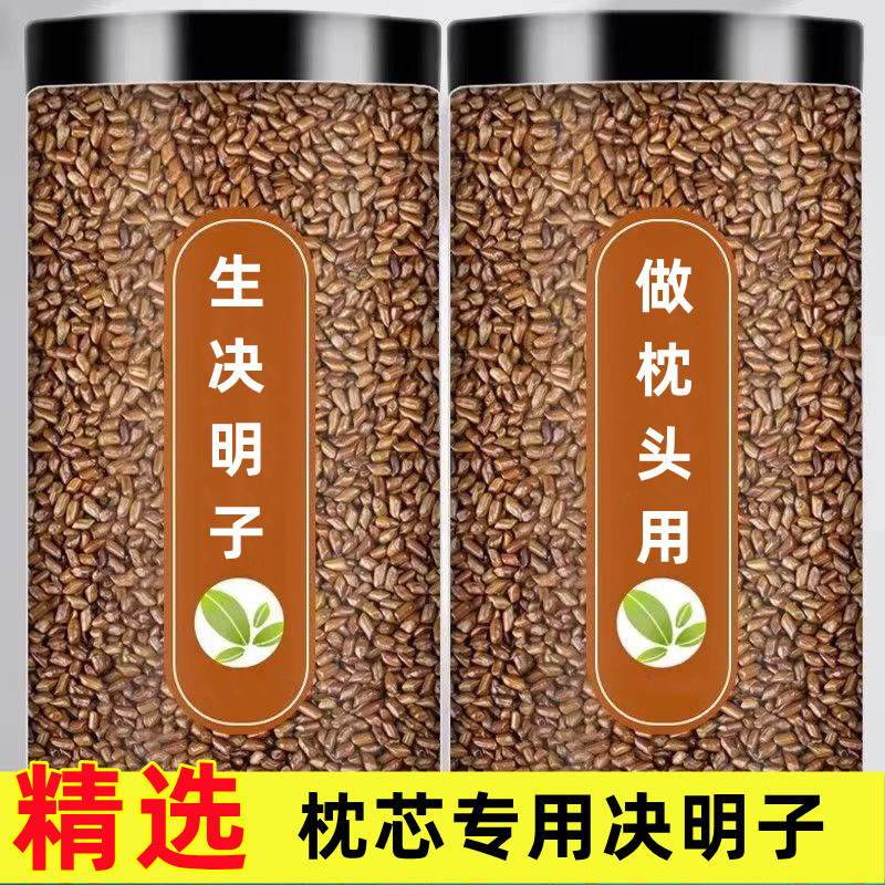 决明子玩具沙池套装散装批发决明戏水/玩沙玩具
