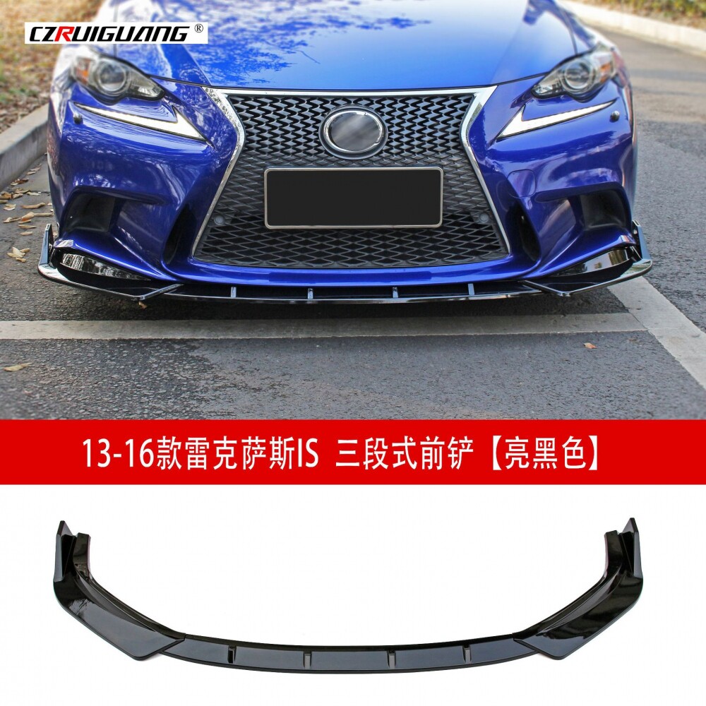 13-19 LEXUS IS 리어 윙 수정에 적합 탑 윙 IS200 프론트 셔블 고정 윈드 윙 IS300 프론트 립